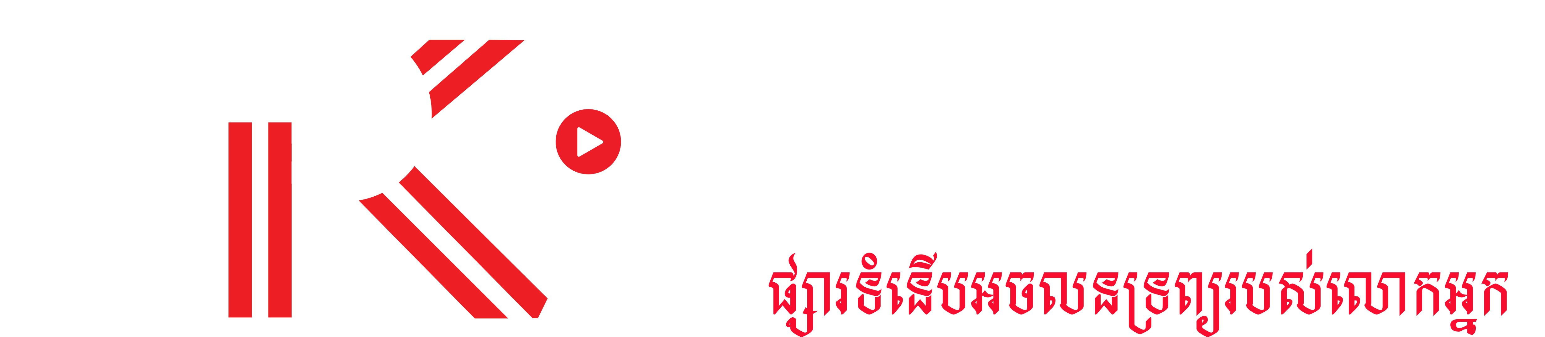VPK9 Estate TV